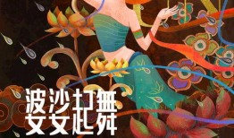 敦煌飞天爆料事件视频完整版,揭秘千年壁画背后的神秘故事