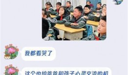 3岁小孩录视频爆料爸爸